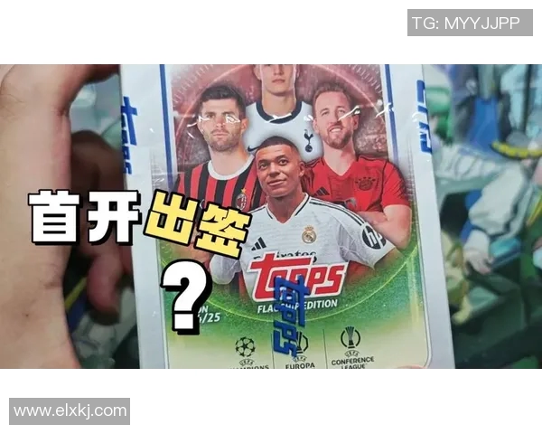 三里屯足球球星卡专卖店开启足球迷梦想之旅 品味独特收藏魅力 三里屯足球球星卡专卖店开启足球迷梦想之旅 品味独特收藏魅力