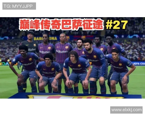 佩德罗斯荣耀之路从西班牙少年第一个梦想到世界足球巅峰传奇 佩德罗斯荣耀之路从西班牙少年第一个梦想到世界足球巅峰传奇