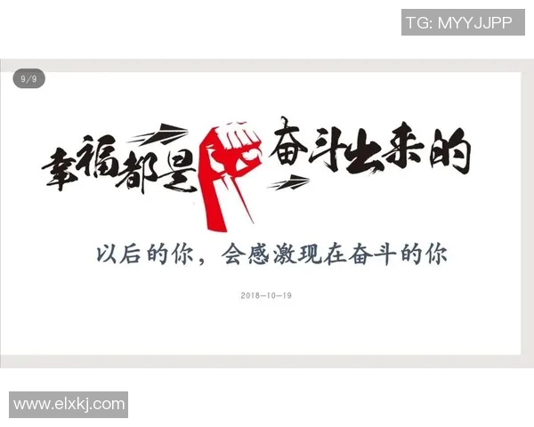 龅牙足球球星从青涩少年到绿茵巨星的奋斗励志传奇故事